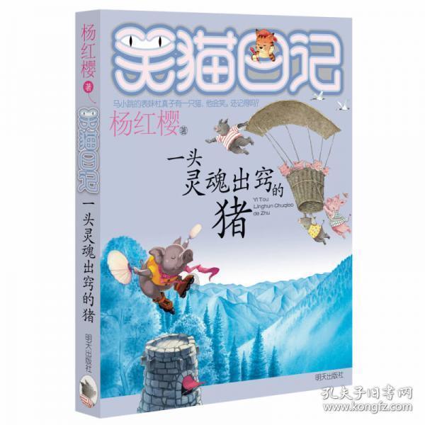明朝，清朝各统治多少年？