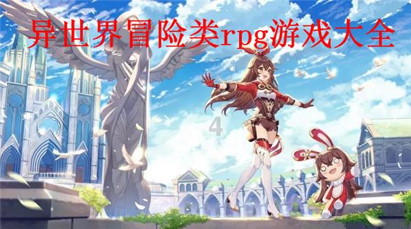 模拟山羊
