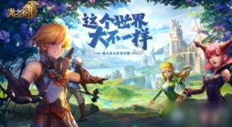 工信部最新的投诉电话多少天津我？游戏画面