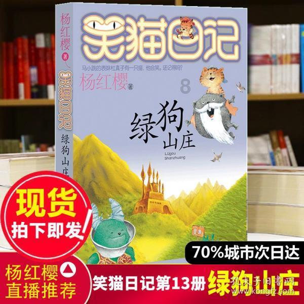 小猫钓鱼开船版最新版下载