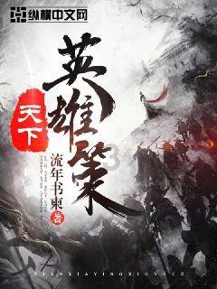 动物帮帮忙保卫家园