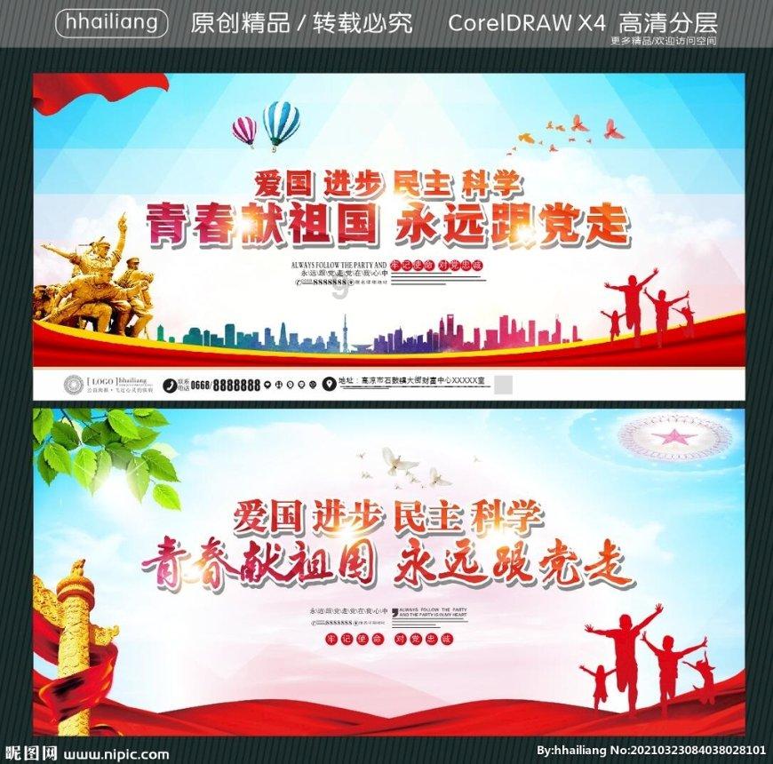沉睡之间