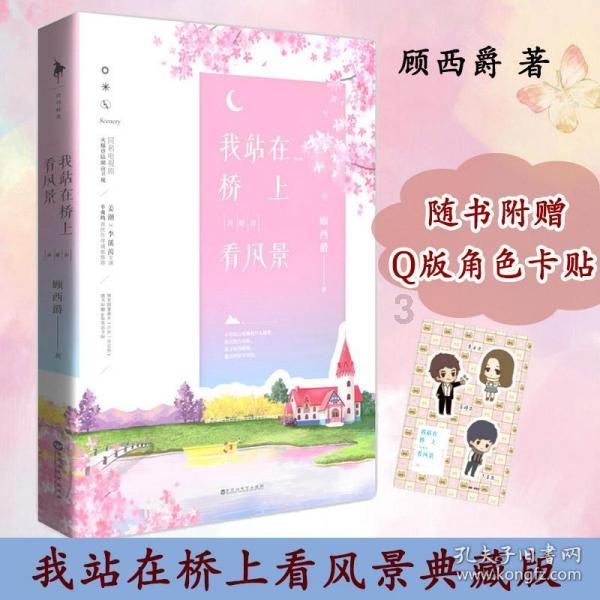 逗小猴开心系列167
