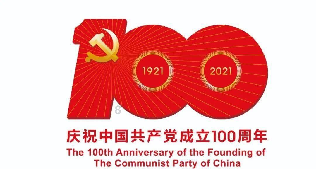 超能动物联盟