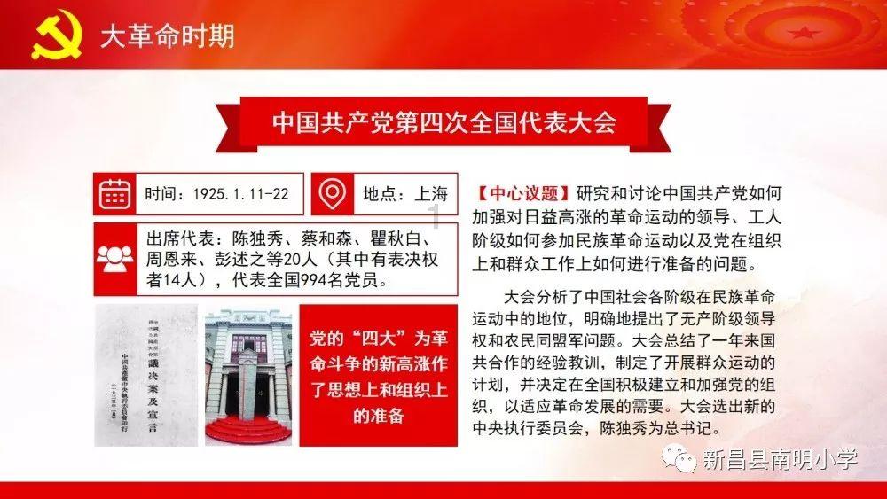 小蓝球向上跳