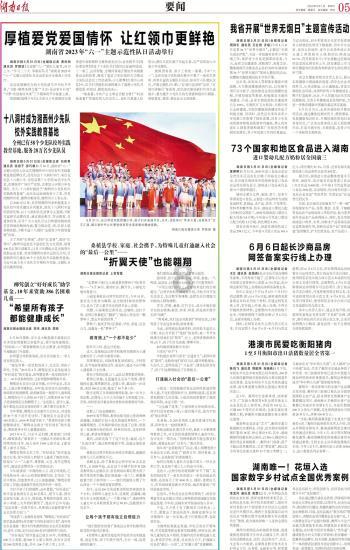 孝感北站到孝感市孝南区怎么转车？